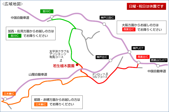 若生植木農園までの広域地図