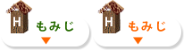 もみじ