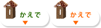 かえで