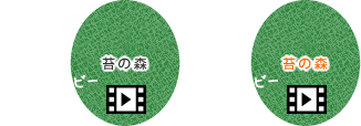 苔