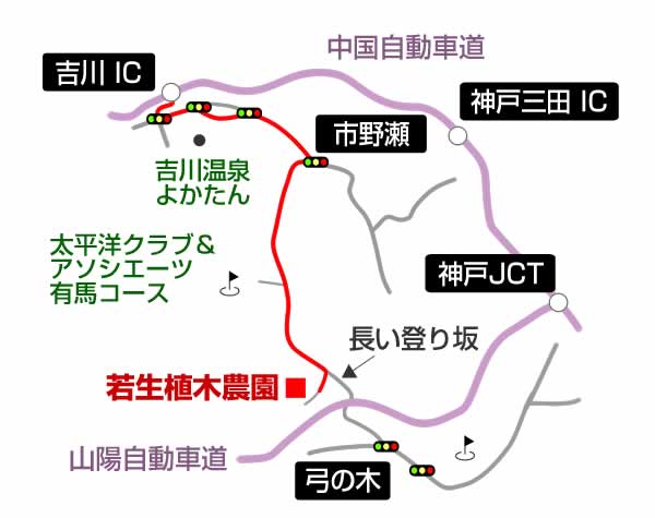 開園時間のお知らせ